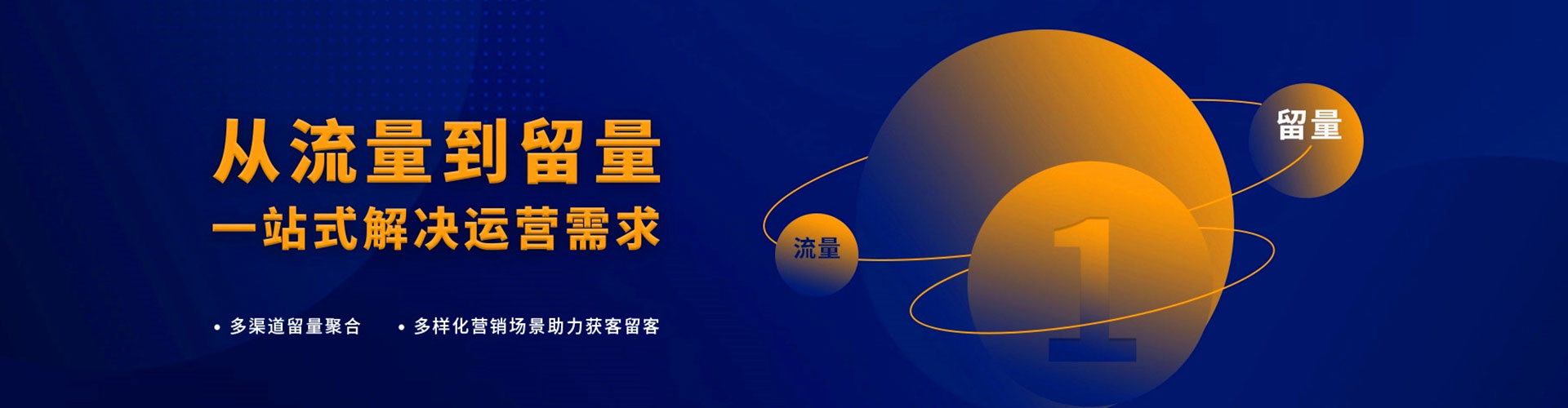 平昌百度平台推广
