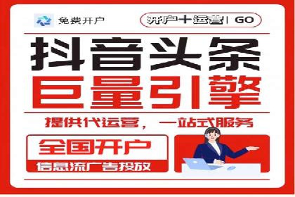 百度竞价托管外包成功案例：提升转化率的关键步骤