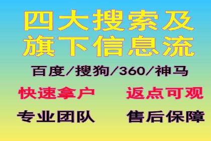 百度竞价广告投放案例：关键词优化与效果提升