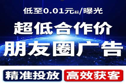 抖音信息流广告投放实战经验